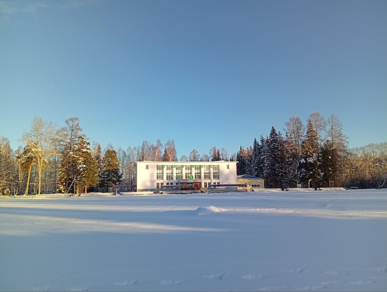 Прокат коньков и лыж на стадионе “Горняк” - прейскурант цен