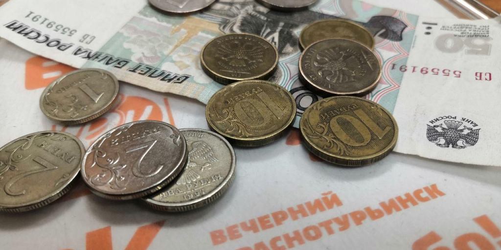 117 руб. 117 рублей. фото когда пенсию повысили на 250 рублей.