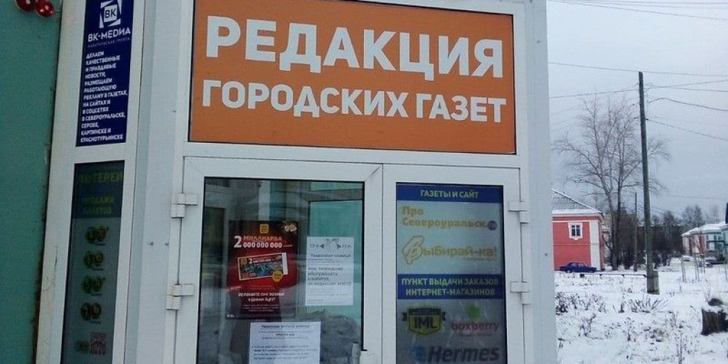 Есть редакция