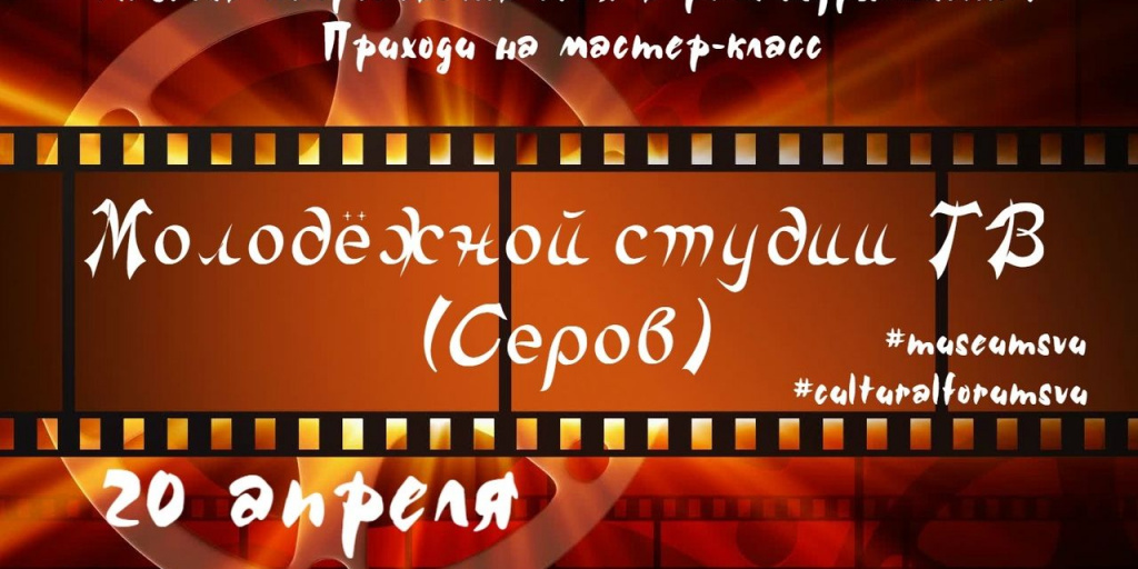 Пришло 20 апреля
