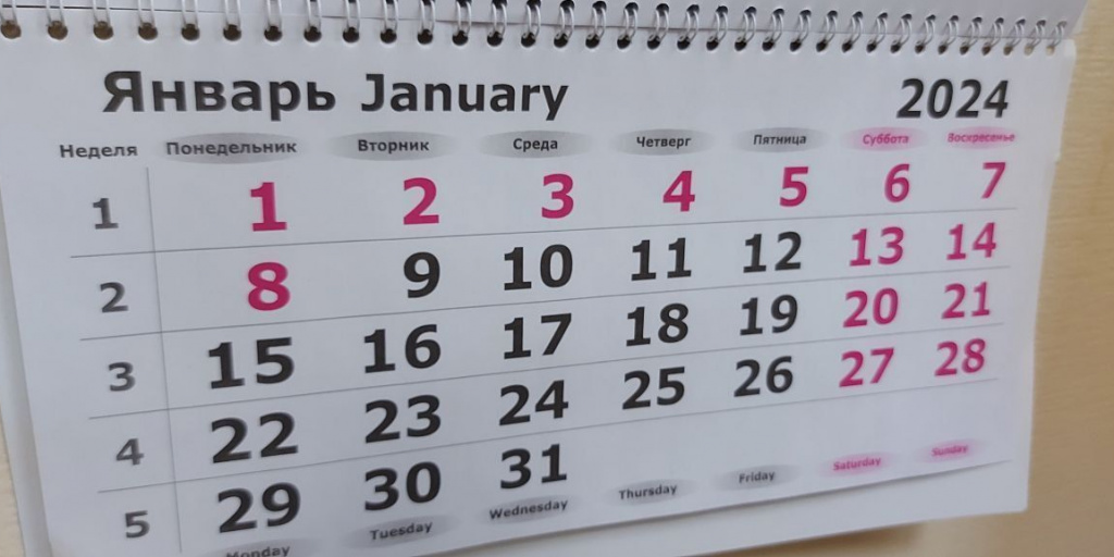 февраль 2022. 23 февраля календарь. сокращённый день. календарь февраль. нерабочие дни в июне 2021 года в россии.