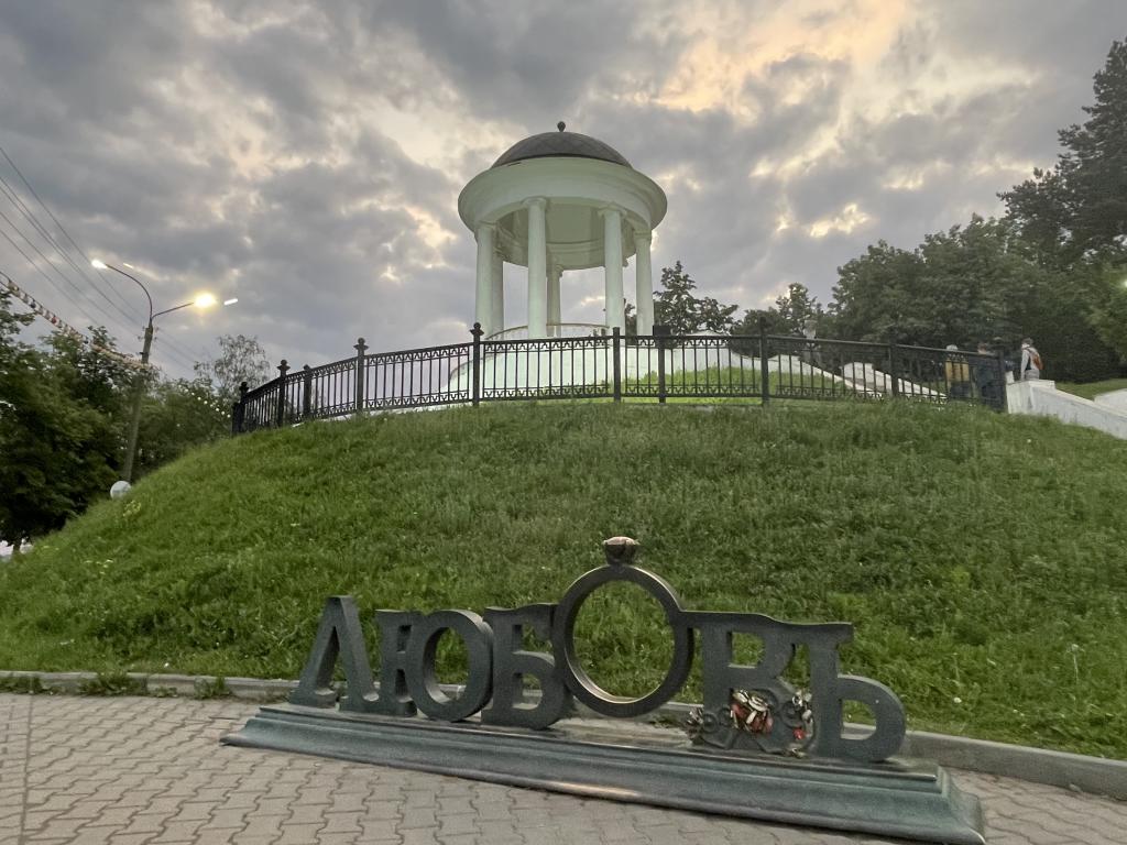 Беседка Островского. Фото: Анна Куприянова, "Глобус"