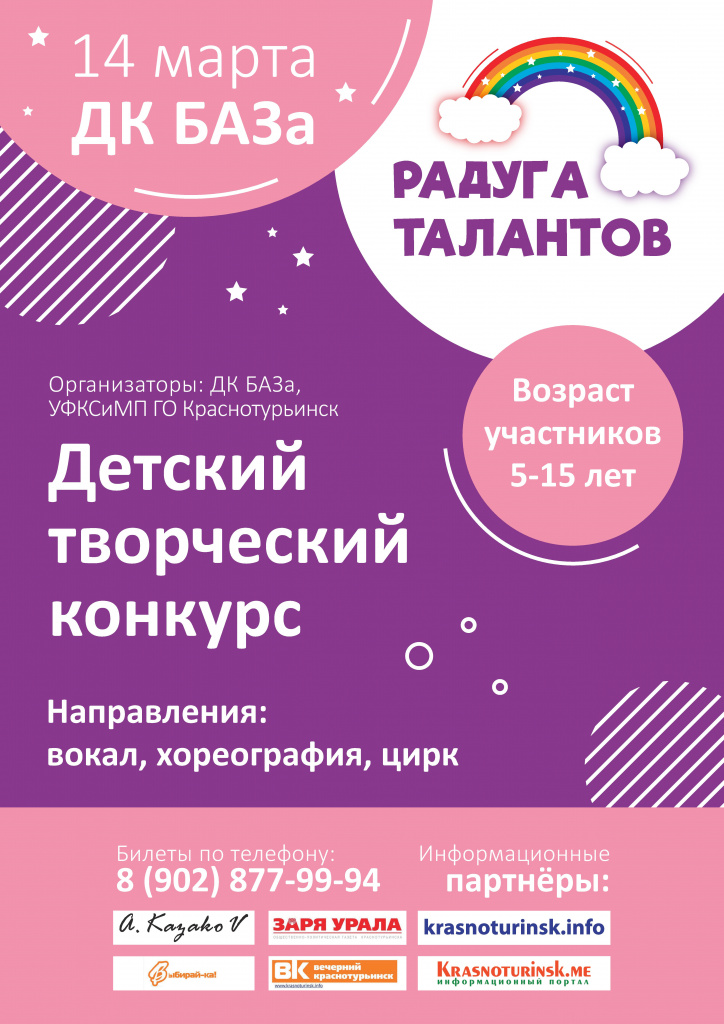 афиша.jpg