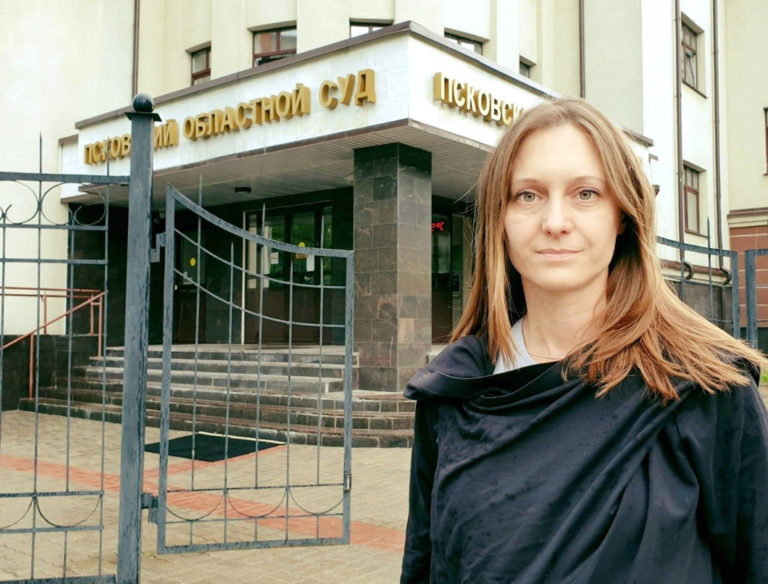 Светлана Прокопьева у Псковского облсуда. Фото из личного архива, «Новая газета»