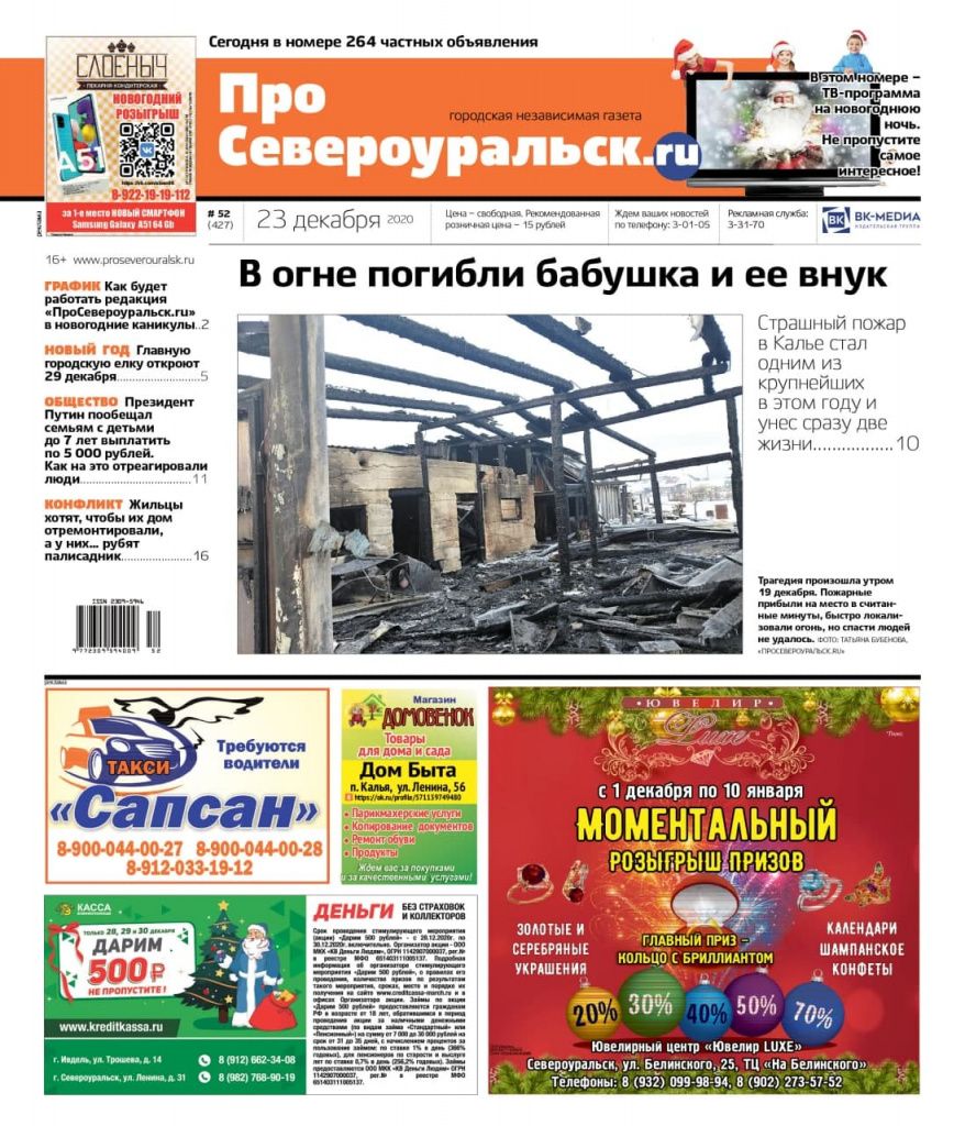 ПС23_12.jpg