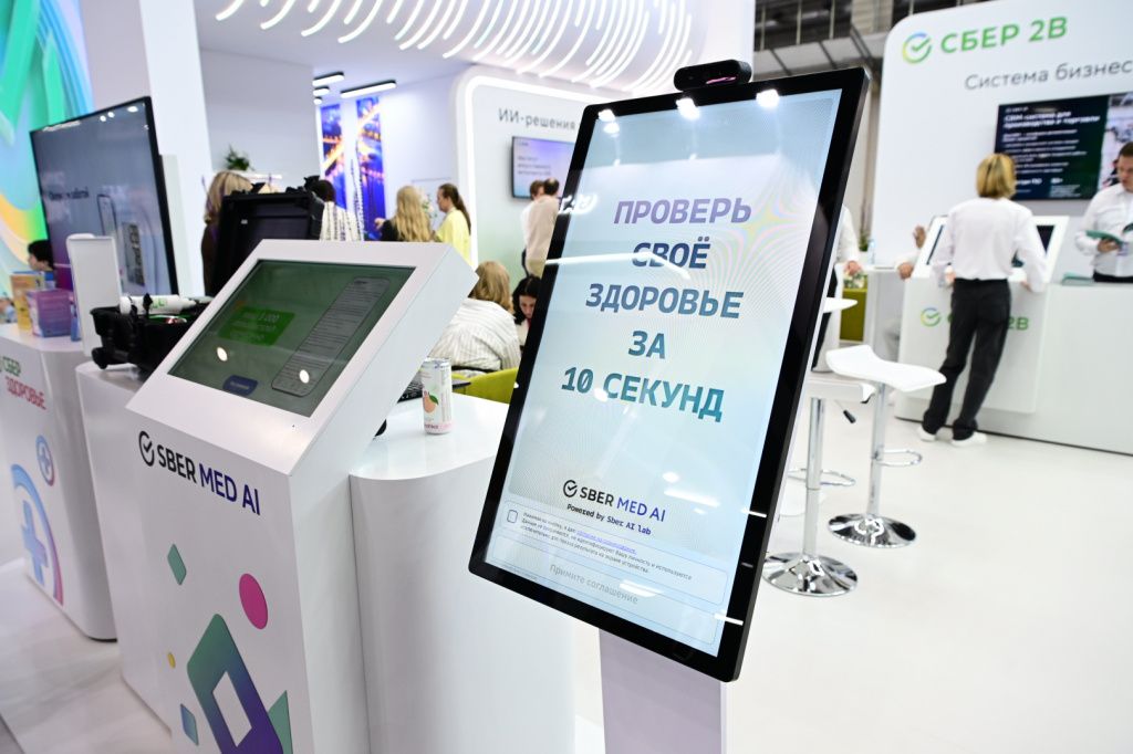 Иллюстрация: Сбер 