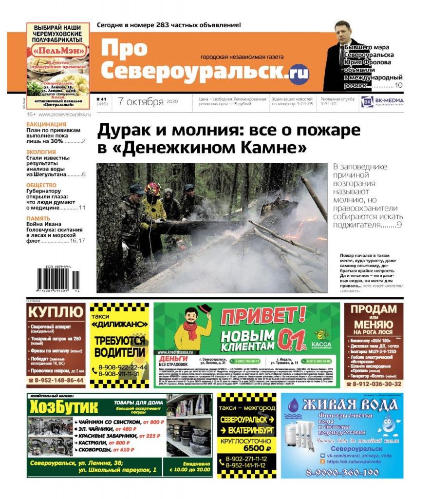 ПС_0710.jpg