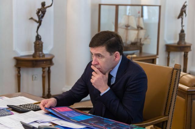 Губернатор Евгений Куйвашев создал рабочую группу по пенсионной реформе. Фото: официальный сайт губернатора Свердловской области