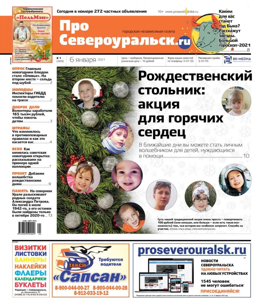 ПС1.jpg