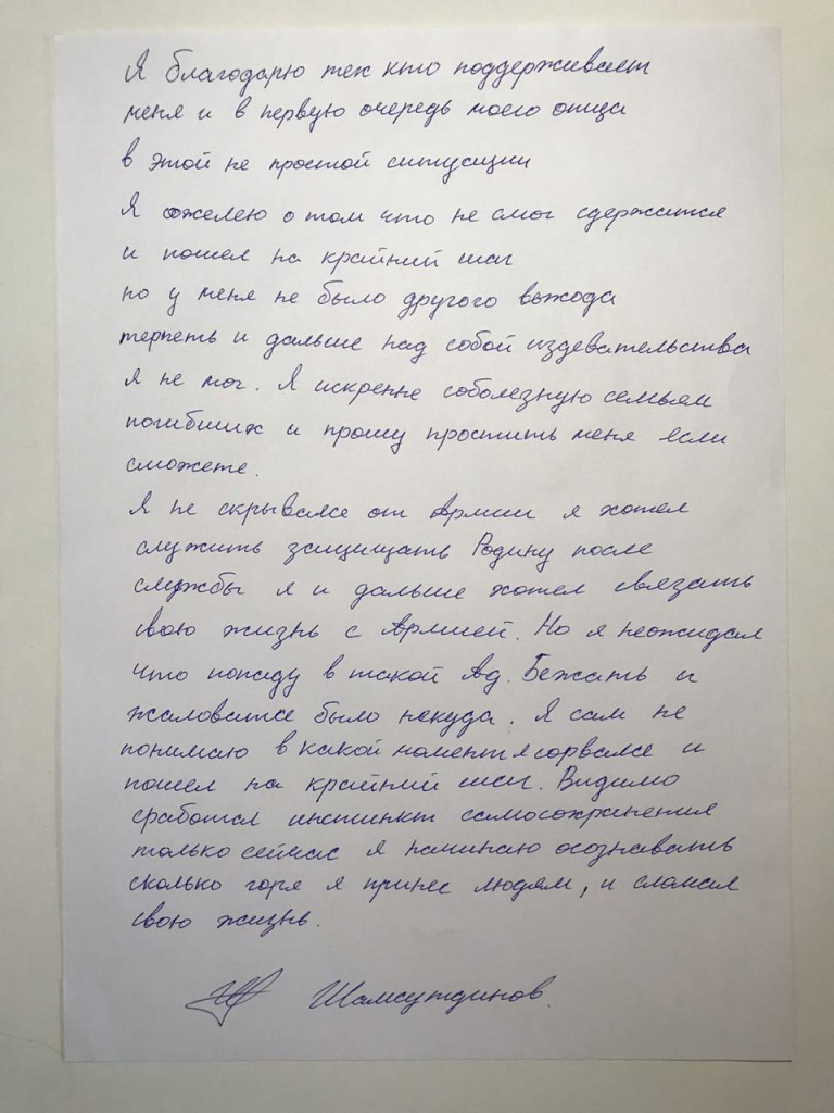 Фото: "ВКонтакте" / "Дождь"