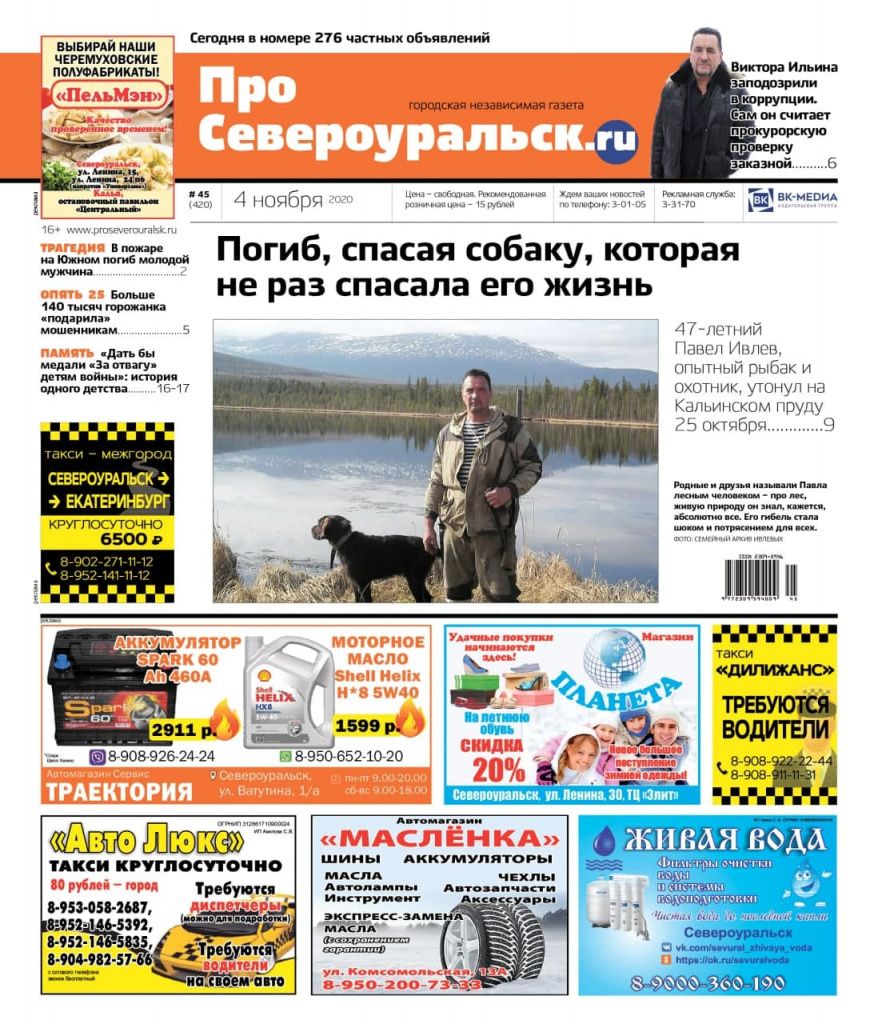 ПС_новый.jpg