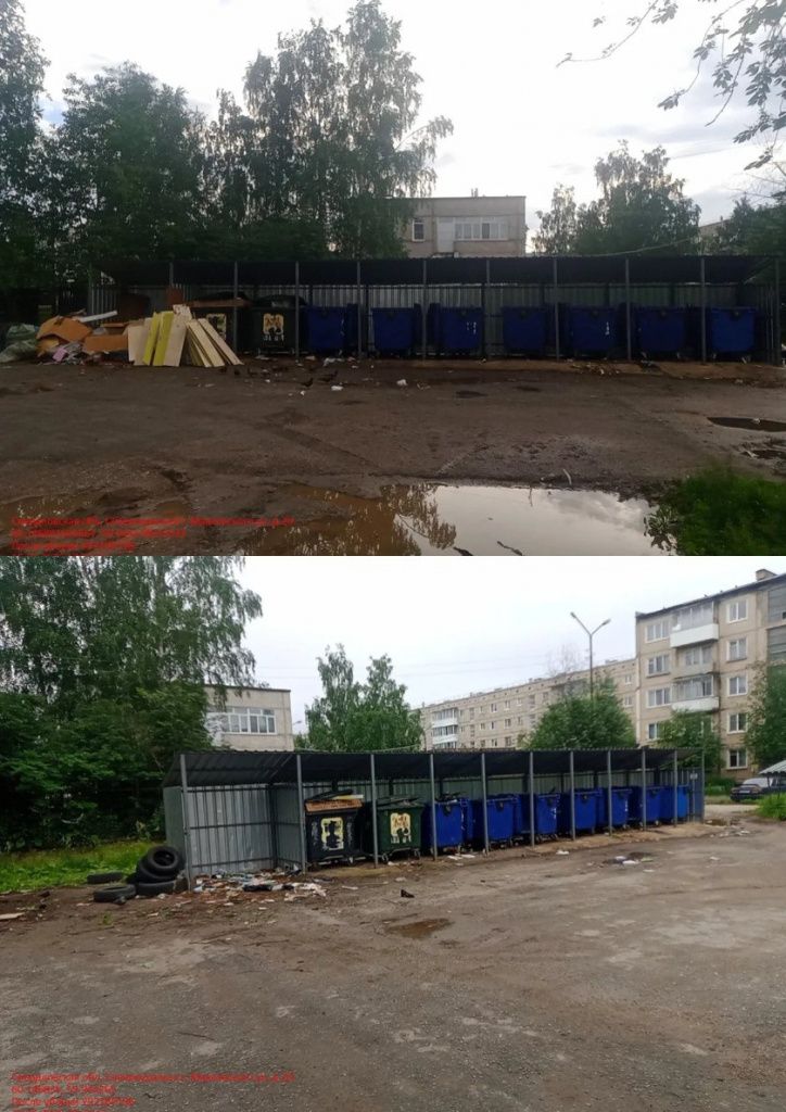 Контейнерная площадка до и после вывоза мусора. Фото предоставлено компанией "Рифей". Коллаж: Анна Куприянова, "Глобус"