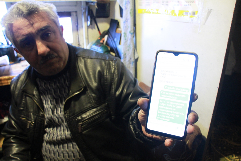 Эльдар Исмаилов показывает, что от Серовского суда пришло смс сообщение о приостановление деятельности на 30 суток, без штрафа. Фото: Константин Бобылев, "Глобус"