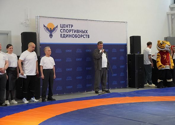 В центре спортивных единоборств «Сокол» прошли тестовые тренировки
