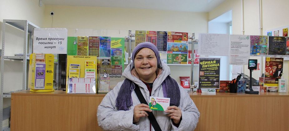 Сертификат в аптеку "Живика" выиграла подписчица из Североуральска Галина Миклина