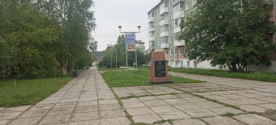 Североуральцы выбрали территорию, которую нужно благоустроить следующей