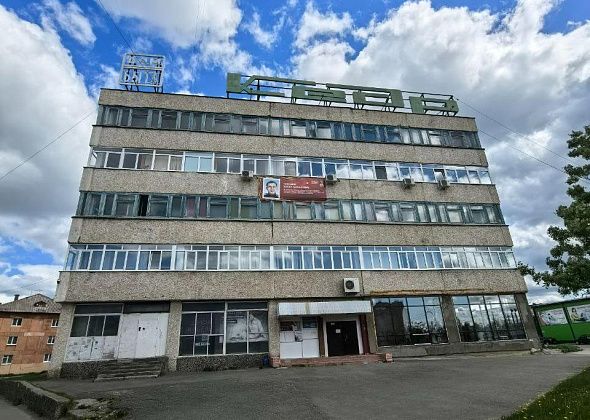 «Кедр» ликвидируется: Североуральск рискует остаться без бытового обслуживания
