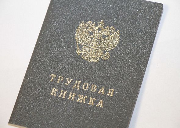 Ищете работу? Вакансии в Североуральске на середину июня