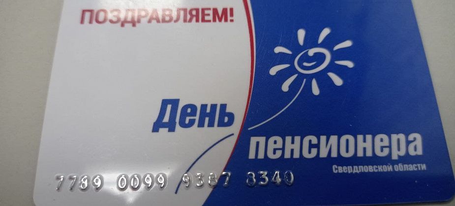 Дали на выборах продуктовую карточку, а на ней денег нет. Кто вор?