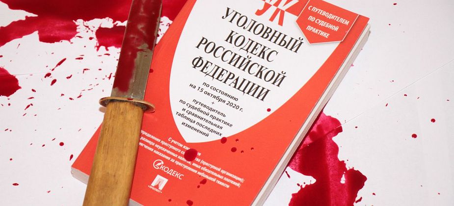 Североуралец приговорен к пяти годам строгого режима за побои и ножевое ранение сожительницы