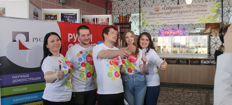 В “Современнике” проходит грандиозный Фестиваль “Наука”, организованный компанией РУСАЛ (ФОТО)