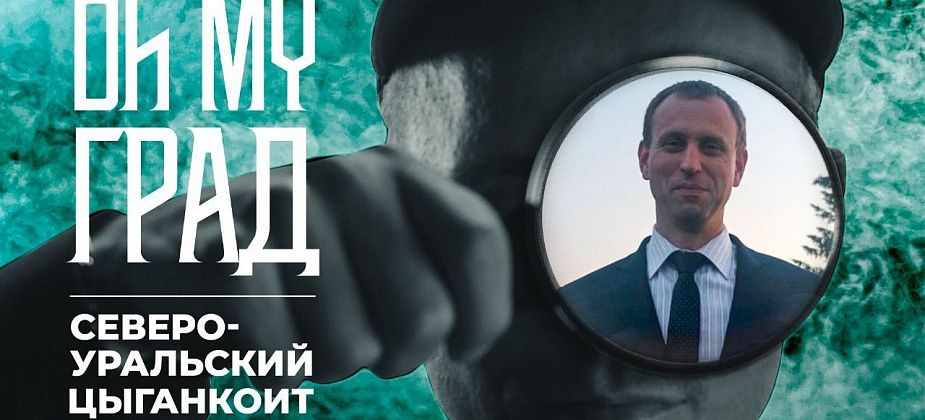 Основатель “Штуфного кабинета” Михаил Цыганко стал героем фильма о градообразующих людях России. Видео