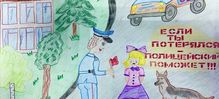 Участвуйте в конкурсе детского рисунка «Инспектор по делам несовершеннолетних глазами детей»