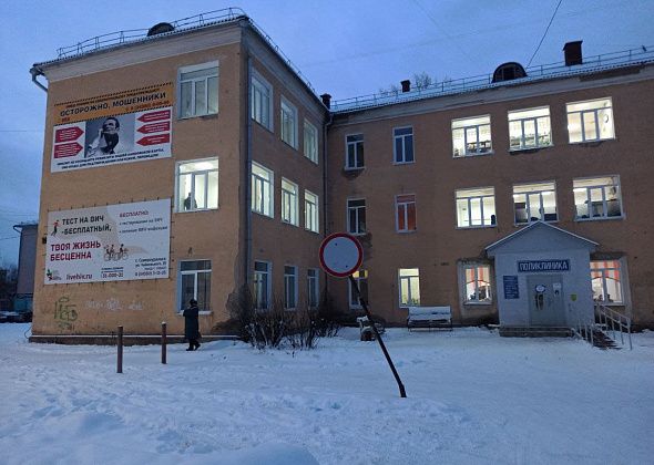 Североуральцы просят выяснить, с чем связаны сокращения в больнице