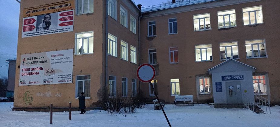 Североуральцы просят выяснить, с чем связаны сокращения в больнице