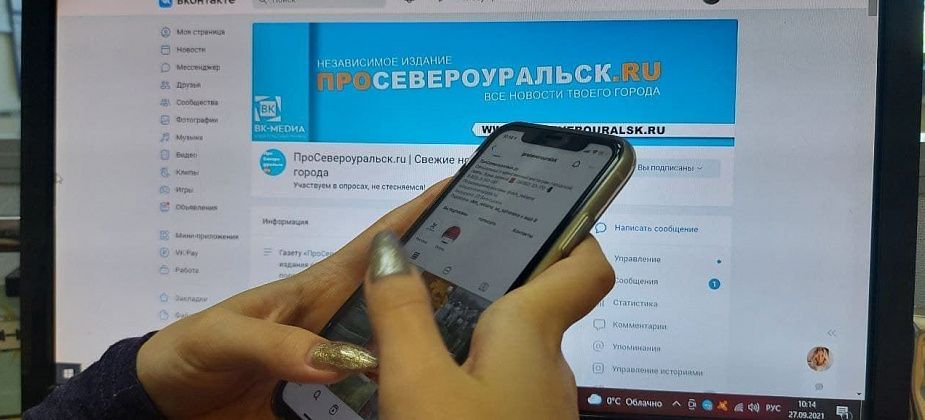 Дайджест самого читаемого за последнюю неделю в наших соцсетях