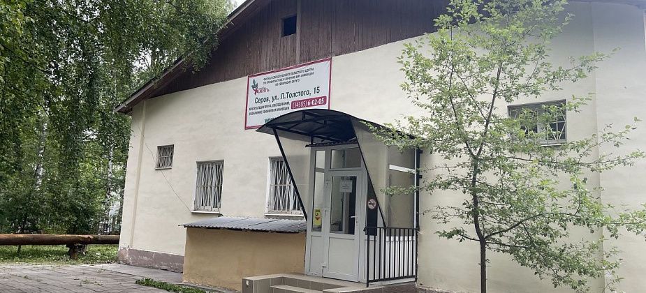 С диагнозом ВИЧ живет 1081 североуралец