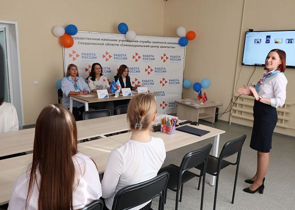 Я знаю профессии Североуральска!