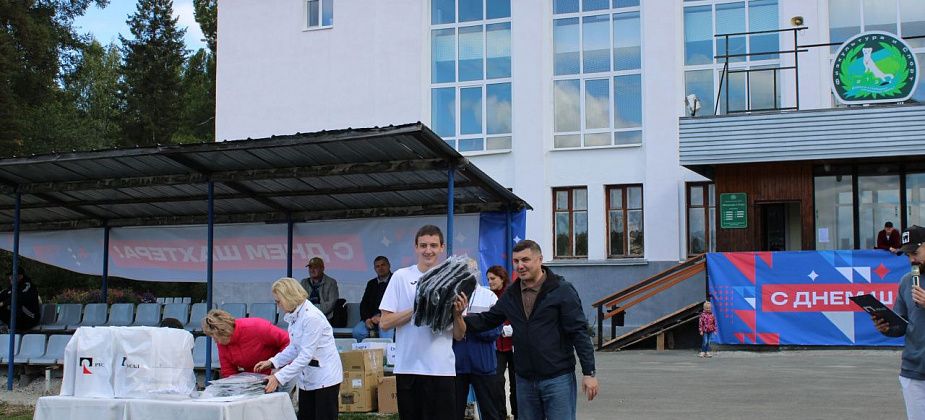 На “Горняке” наградили победителей спортивных состязаний и разыграли лотерею