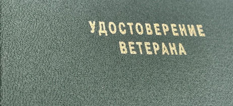 В Североуральске прибавилось «Ветеранов труда» – губернатор подписал указы