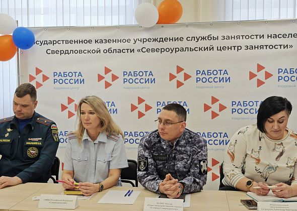 Сотрудник полиции рассказала о трудоустройстве в ОВД в центре занятости на ярмарке трудоустройства