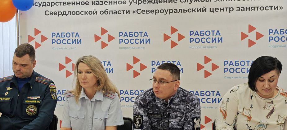 Сотрудник полиции рассказала о трудоустройстве в ОВД в центре занятости на ярмарке трудоустройства