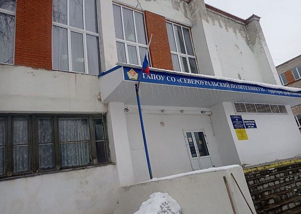 Для поваров североуральского политеха оборудуют мастерскую на 1,9 миллиона рублей