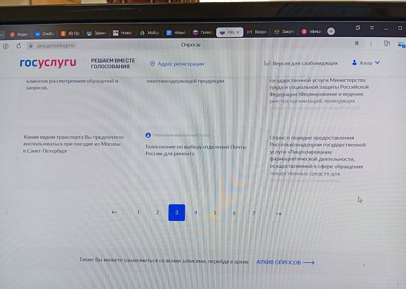 Хотите, чтобы отделения Почты в поселках отремонтировали, проголосуйте