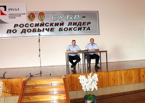 Сотрудники полиции провели в СУБРе профилактическую беседу о мошенничестве