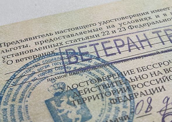 Кому из североуральцев присвоили звание «Ветеран труда» в октябре?