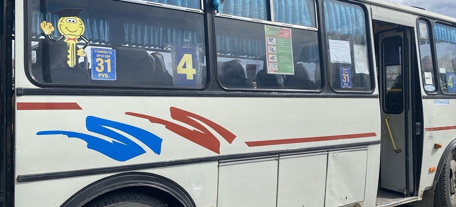Администрация ищет подрядчика для перевозки пассажиров