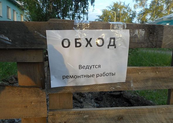 Краевед добился ремонта тротуара по улице Белинского 