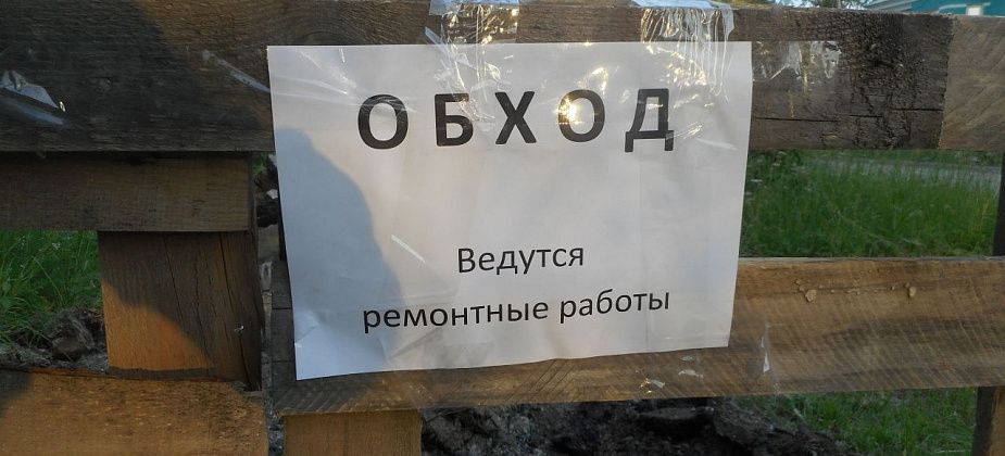 Краевед добился ремонта тротуара по улице Белинского 