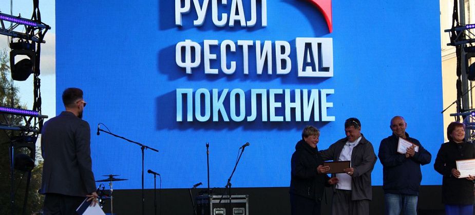 Североуральск с размахом отметил День шахтера и 25-летие компании РУСАЛ! 