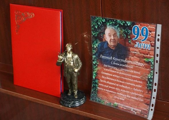 99-й день рождения празднует ветеран Великой Отечественной войны Леонид Константинович Хариенко