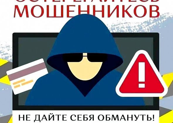 Полиция просит ни в коем случае не общаться с неизвестными по телефону, в переписке и лично