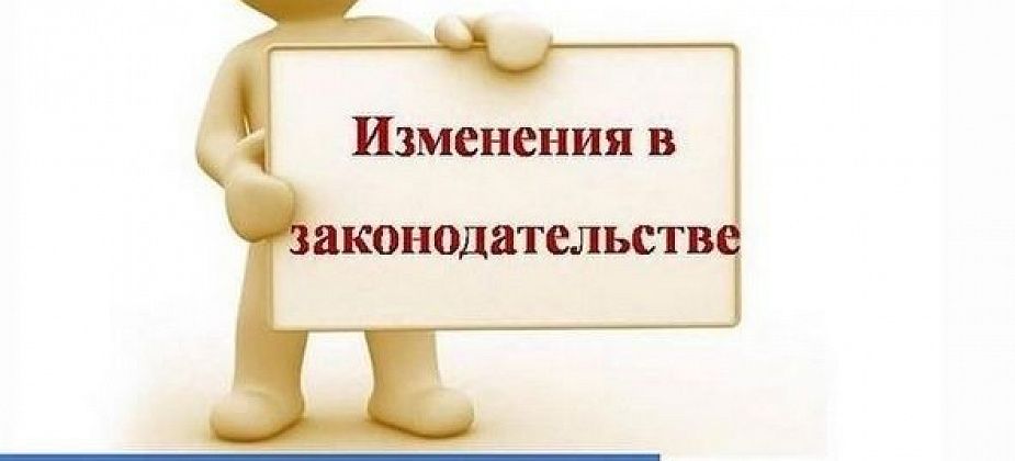 Порядок выезда и въезда в Российскую Федерацию изменился
