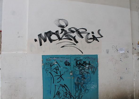 На “граффити”, которыми исписан весь город, внимания не обращала. А вас беспокоят?
