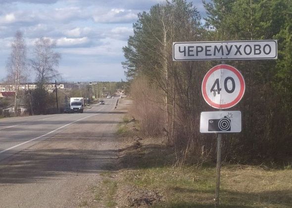 Администрация отремонтирует две муниципальных квартиры - в Черемухово и Баяновке