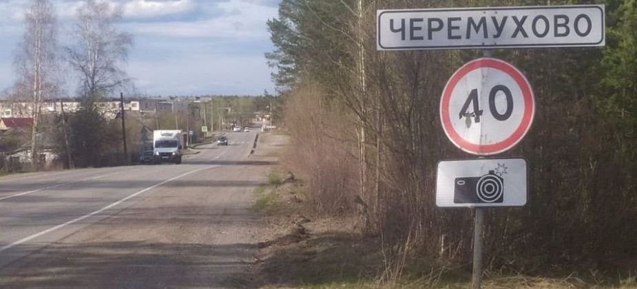 Администрация отремонтирует две муниципальных квартиры - в Черемухово и Баяновке